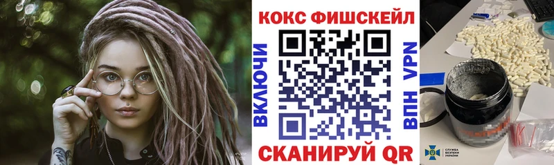 Купить закладку АМФ Мефедрон Гашиш Марихуана Кедровый
