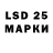 Марки 25I-NBOMe 1,8мг Flame MIX