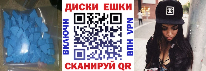 Ecstasy MDMA Купить Кедровый