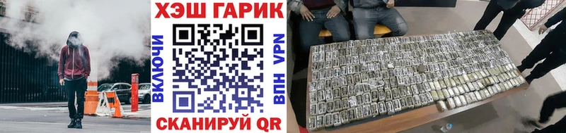 Купить где Кедровый ГАШИШ Изолятор