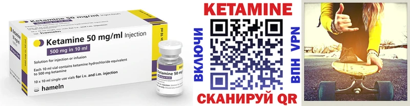 Купить закладки  Кедровый  КЕТАМИН VHQ 