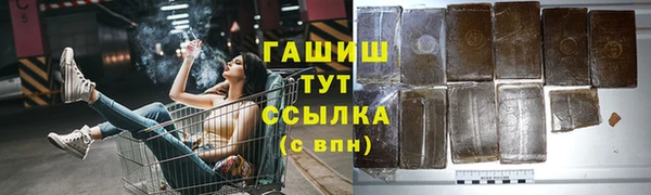 стафф Козловка