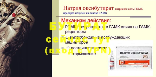 mix Кодинск