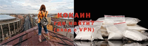 кокаин Киреевск