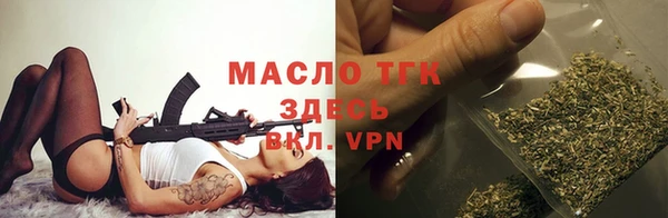 кокаин Киреевск
