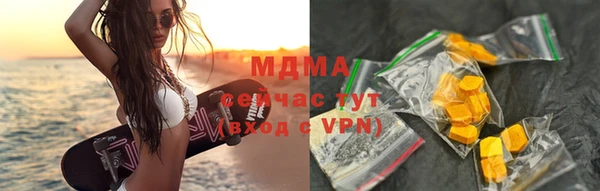 ALPHA PVP Кинешма