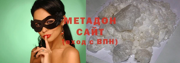 стафф Козловка