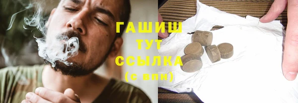стафф Козловка