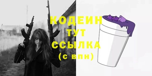 кокаин Киреевск