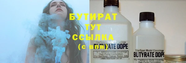 стафф Козловка