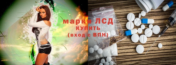 стафф Козловка