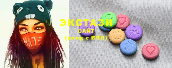 стафф Козловка