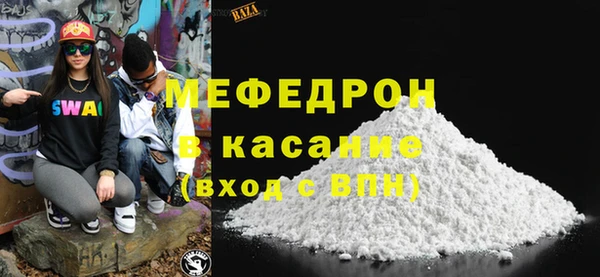 ALPHA PVP Кинешма