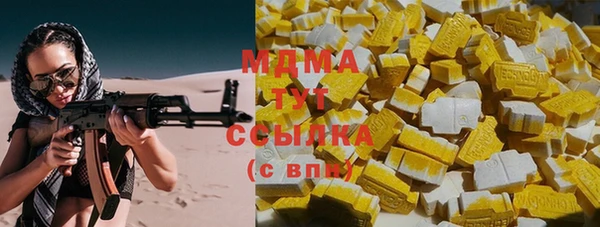 ALPHA PVP Кинешма