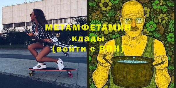 стафф Козловка
