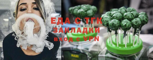 кокаин Киреевск