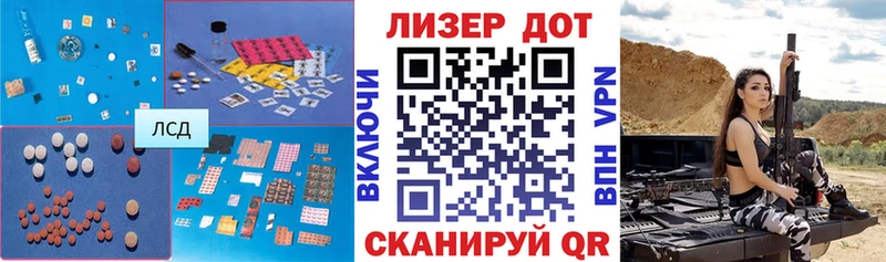 ЛСД экстази кислота Купить Кедровый
