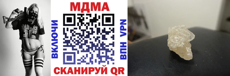 Купить закладки  Кедровый  MDMA Molly 