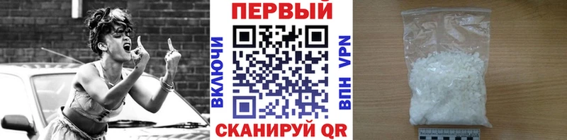 МЕТАМФЕТАМИН витя  Купить закладки  Кедровый 